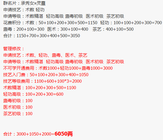 QQ图片20150221002231.png