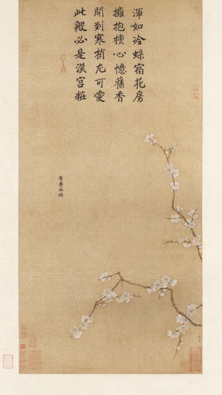 马麟层叠冰绡图轴.jpg