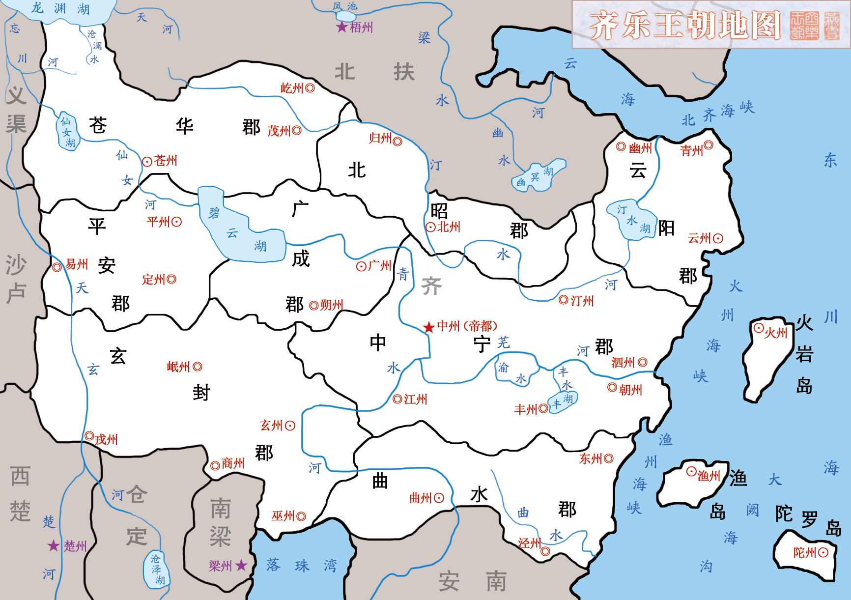 齐乐王朝地图.jpg